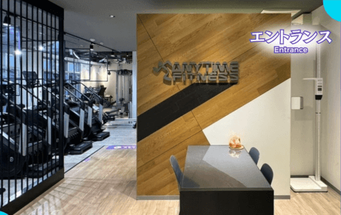エニタイムフィットネス 昭和町店_1番目の写真